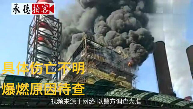 新年第一個月，鋼材廠已發生多起事故！共導致多人去世！